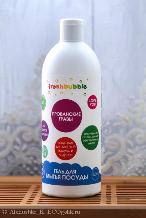        - Freshbubble ! -   Alenushka_K