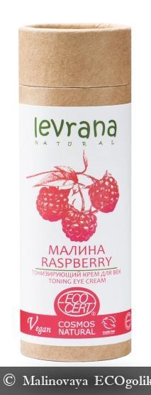      Levrana -   Malinovaya