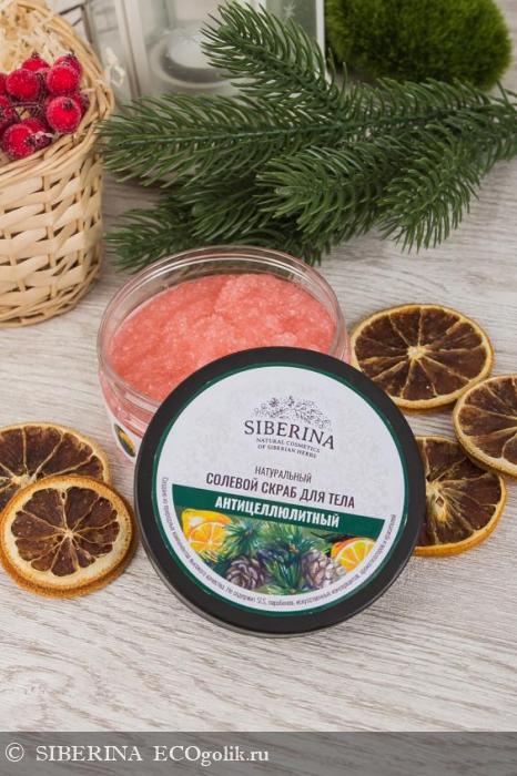 Солевой скраб для тела 