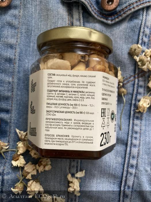 Мед с орехами для мужчин рецепт