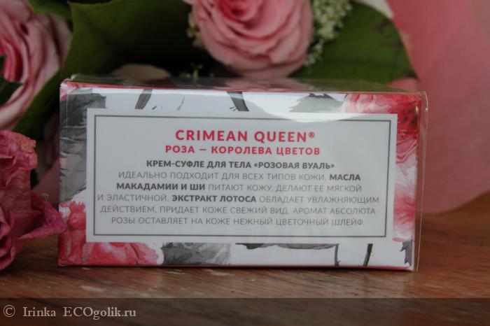    -      Crimean Queen -   Irinka