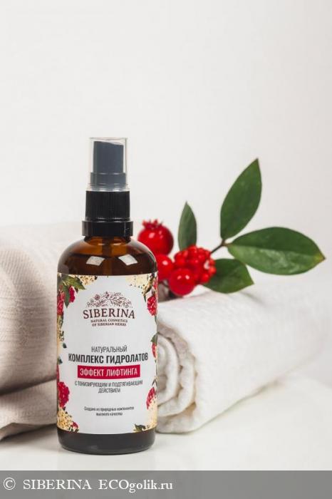 Комплекс гидролатов «Эффект лифтинга» с тонизирующим и подтягивающим действием 100 мл KGDL(18)-SIB
