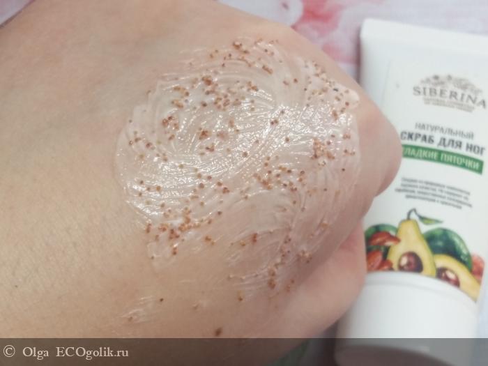 Скраб для ног Гладкие пяточки от SIBERINA. - отзыв Экоблогера Olga