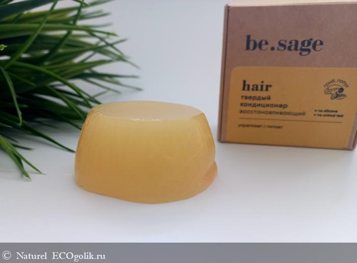      be.sage -   Naturel