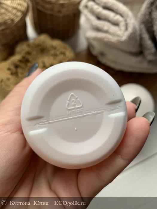 Ароматное времяпровождение - отзыв Экоблогера Кустова Юлия 