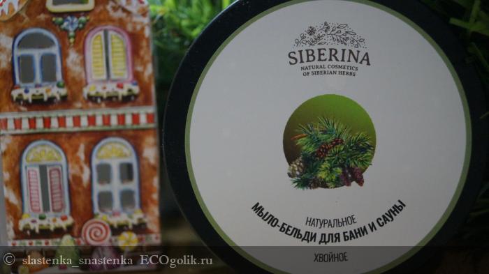 Больше Мыло, чем Бельди - отзыв Экоблогера slastenka_snastenka