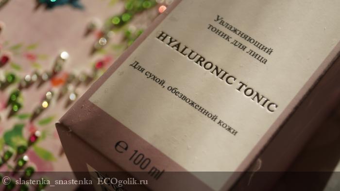    Hyaluronic tonic   Blagovkus -   slastenka_snastenka