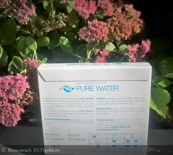     :   Pure Water -   