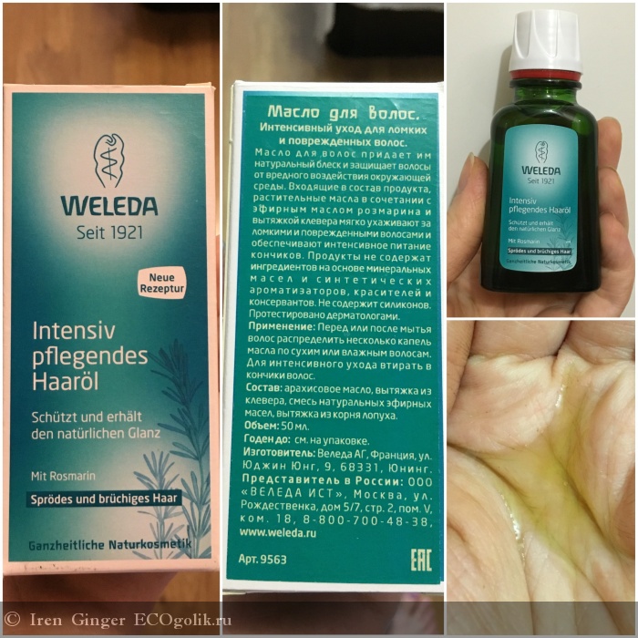    Weleda -   Iren Ginger