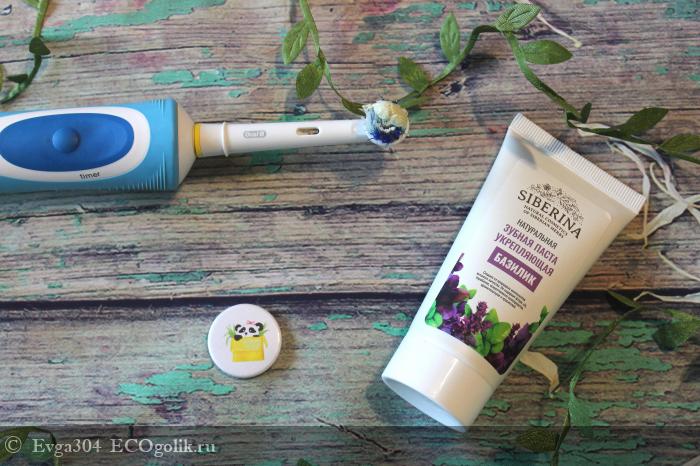 Базиликовая радость для зубов - отзыв Экоблогера Evga304