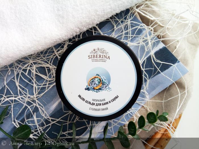 Про мыло-бельди для бани и сауны «С голубой глиной» SIBERINA. - отзыв Экоблогера Анна Зейлер