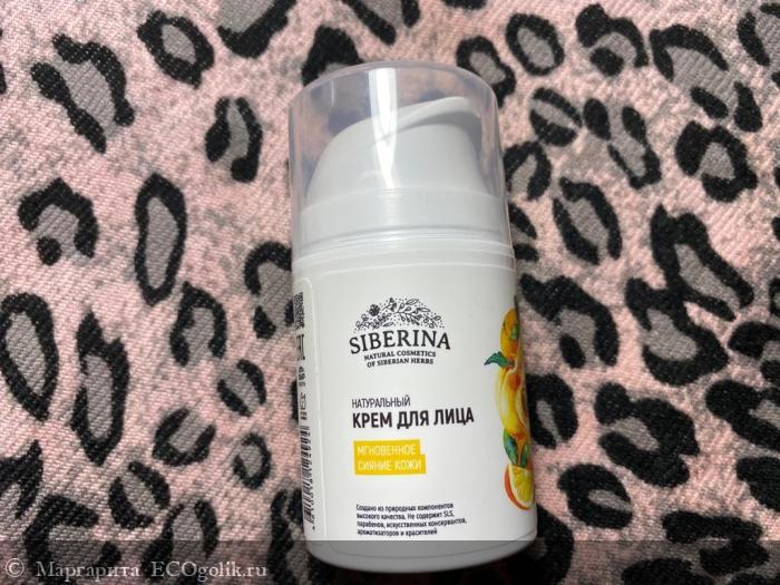 Для красивого цвета лица и увлажненности - отзыв Экоблогера Маргарита