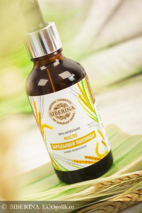 Масло зародышей пшеницы MBK(17)-SIB