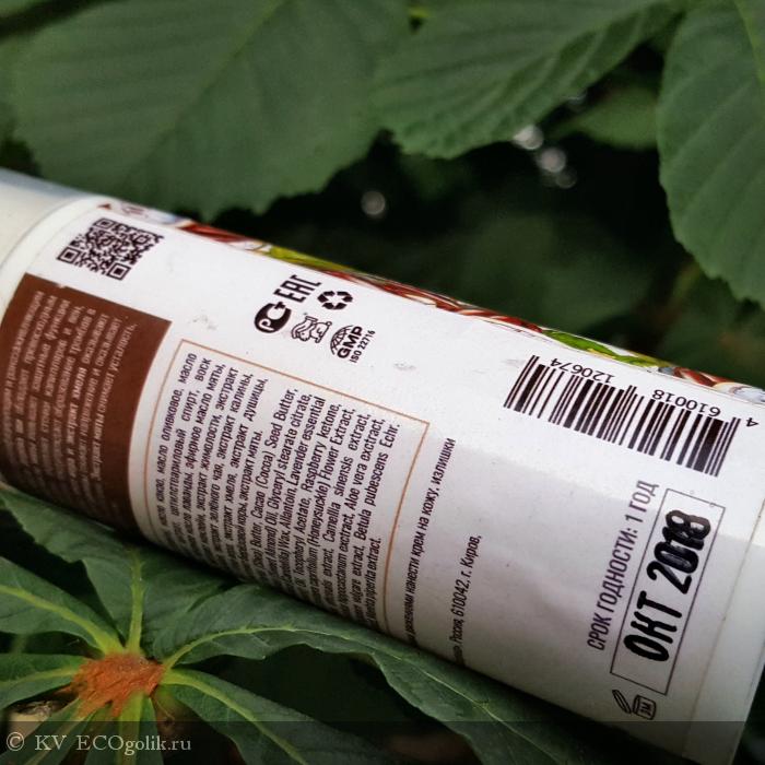 Летящей походкой ты вышла из мая! - отзыв Экоблогера KV