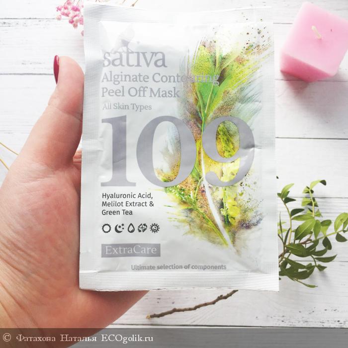   Sativa -    109 -    