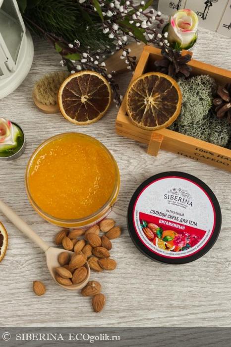 Солевой скраб для тела 