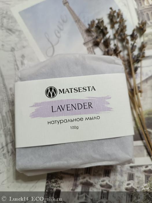 LAVENDER     MATSESTA -   Lusek14