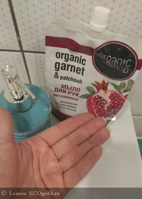      Organic Shop -   Lenore