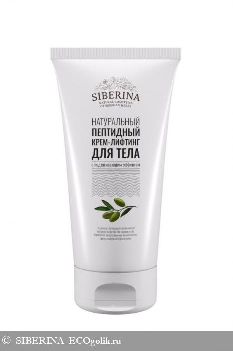 Пептидный крем-лифтинг для тела с подтягивающим эффектом 150 мл CR(41)-SIB