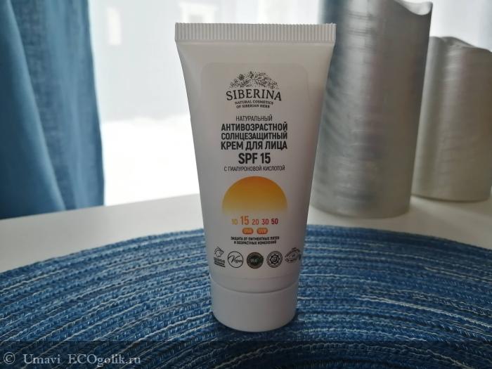 Крем на каждый день с защитой от солнца - отзыв Экоблогера Umavi
