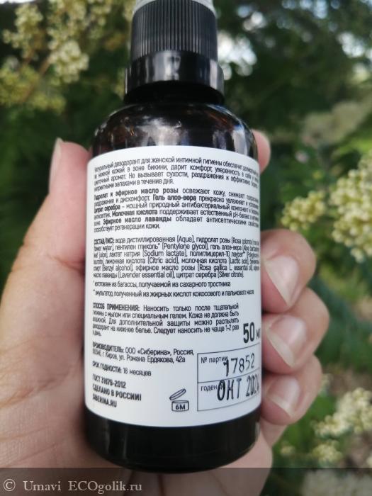 Необычный, но нужный продукт - отзыв Экоблогера Umavi