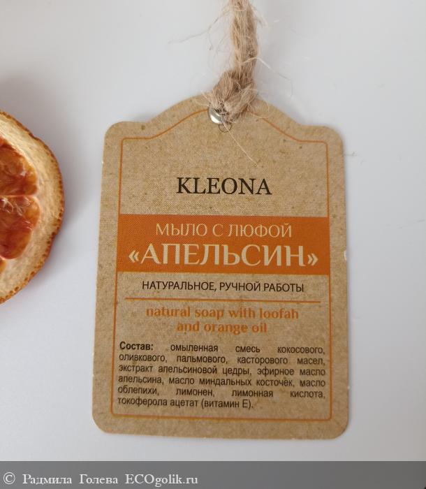    . KLEONA -    