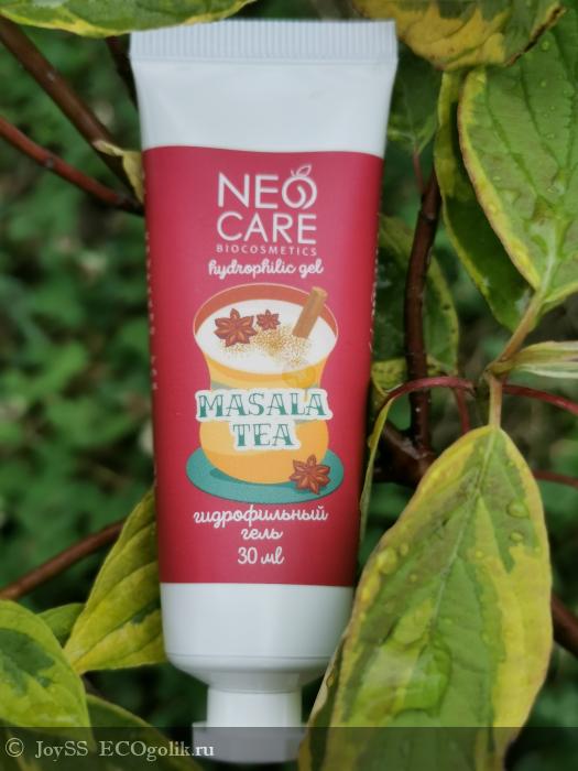   Masala Tea  Neo Care -   JoySS