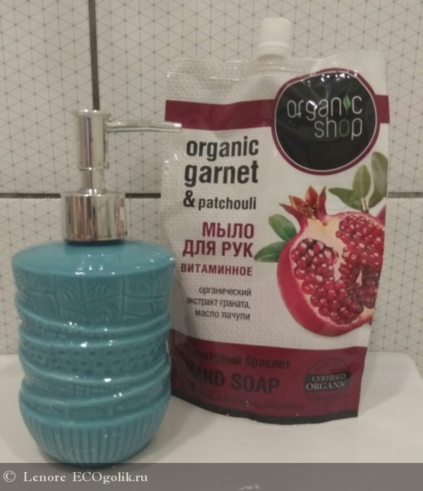     Organic Shop -   Lenore