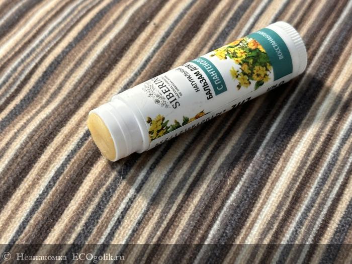 Бальзам для губ С пантенолом - отзыв Экоблогера Незнакомка
