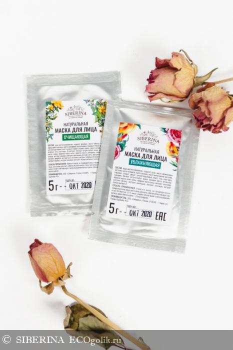 Набор саше Масок для лица NBRM(79)-SIB