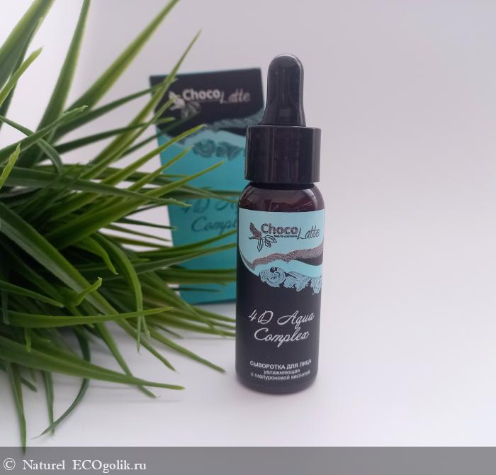  (Oil free)   4D AQUA COMPLEX    ChocoLatte -   Naturel