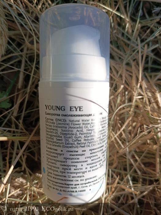     YOUNG EYE   Matsesta -     