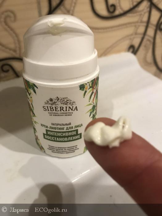 Отличный крем, который хорошо увлажняет кожу и выравнивает цвет лица. - отзыв Экоблогера Лариса 