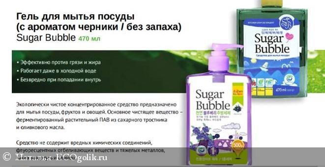         Sugar Bubble  -  ,     ?! -   