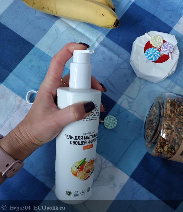 Гель для мытья посуды, овощей и фруктов от Siberina - отзыв Экоблогера Evga304