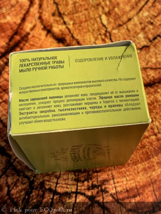 Мыло против возрастного запаха — ROHTO Deoco Body Cleanse Soap