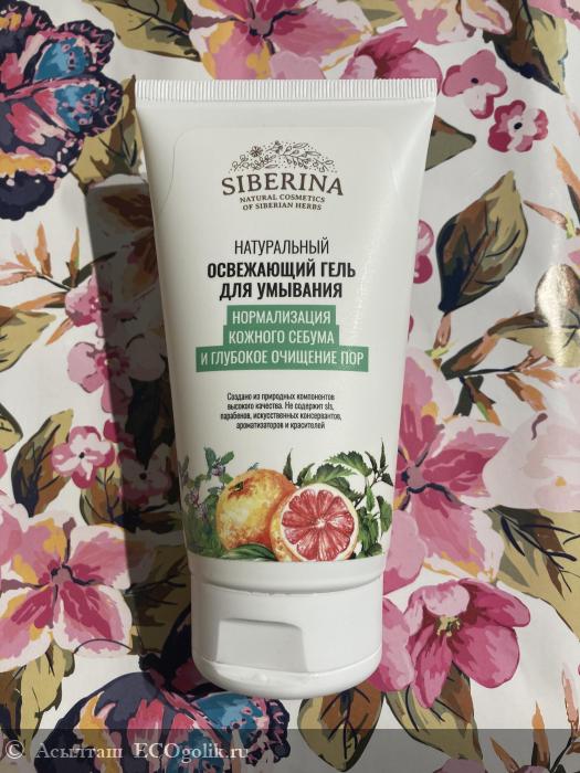 Освежающий гель для умывания Нормализация кожного себума и глубокое очищение пор деликатно очищает и освежает. - отзыв Экоблогера Асылташ