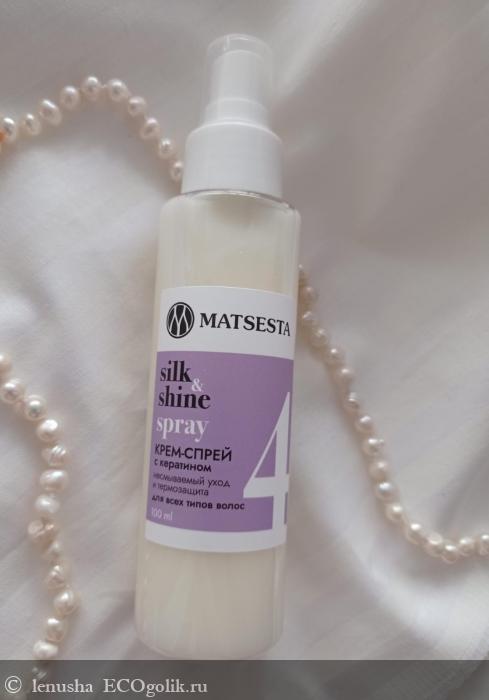 -   Silk&Shine Spray  MATSESTA -   lenusha