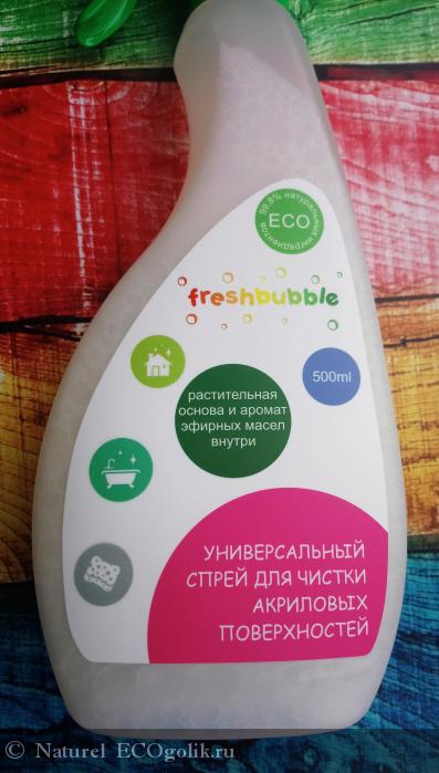       Freshbubble -   Naturel