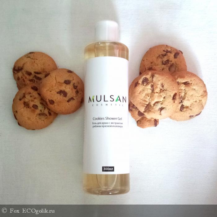    Cookies Shower Gel  Mulsan Cosmetic 🍪 -   Fox