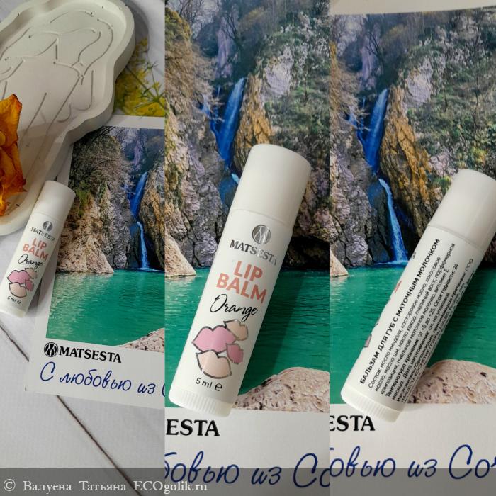  / LIP BALM    c a  Orange   MATSESTA -    