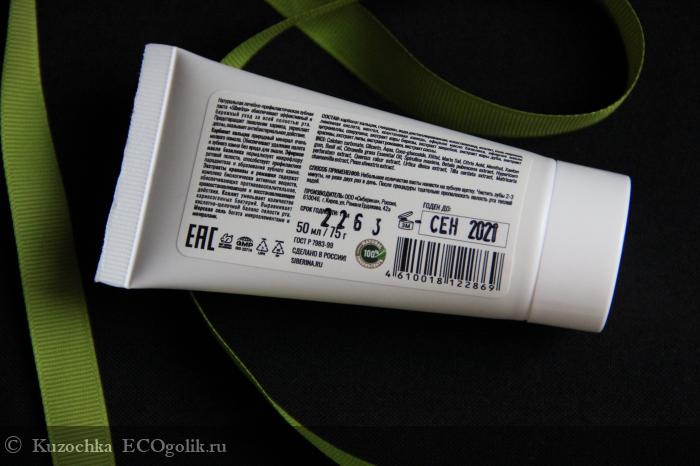 Базилик цитронелловый - отзыв Экоблогера Kuzochka