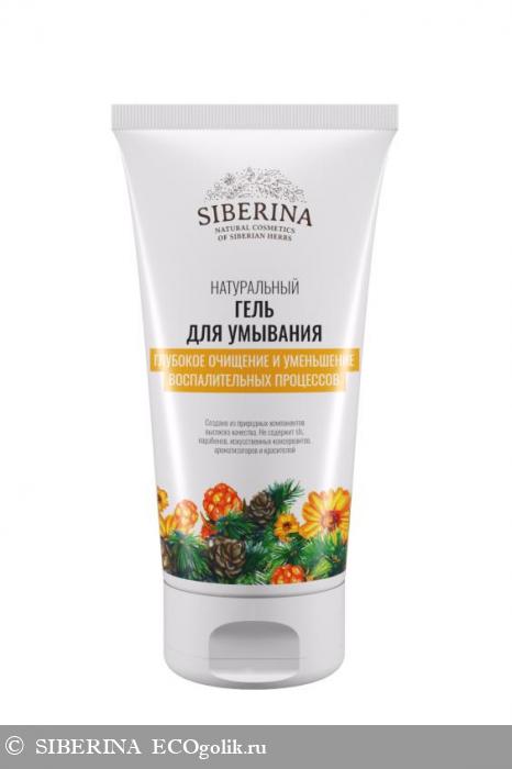 Гель для умывания «Глубокое очищение и уменьшение воспалительных процессов» 150 мл GLL(2)-SIB