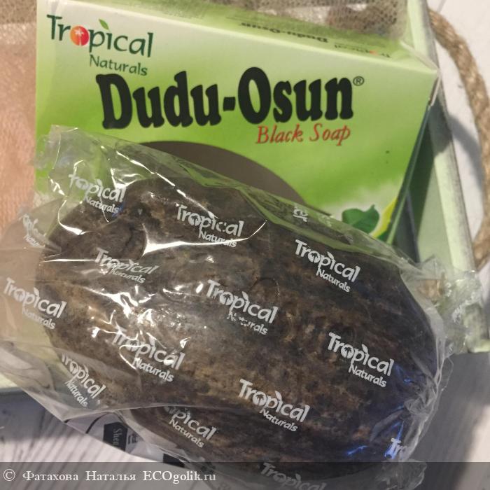   Dudu-Osun  Tropical Naturals -    