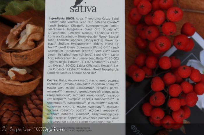 ​  ..., :   Sativa 11,  ,    -   Superbee