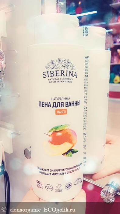     SIBERINA -   elenaorganic