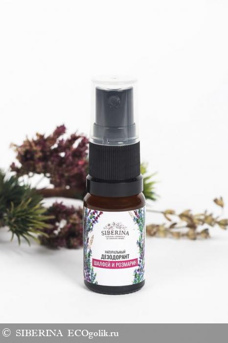 Мини-версия дезодорант