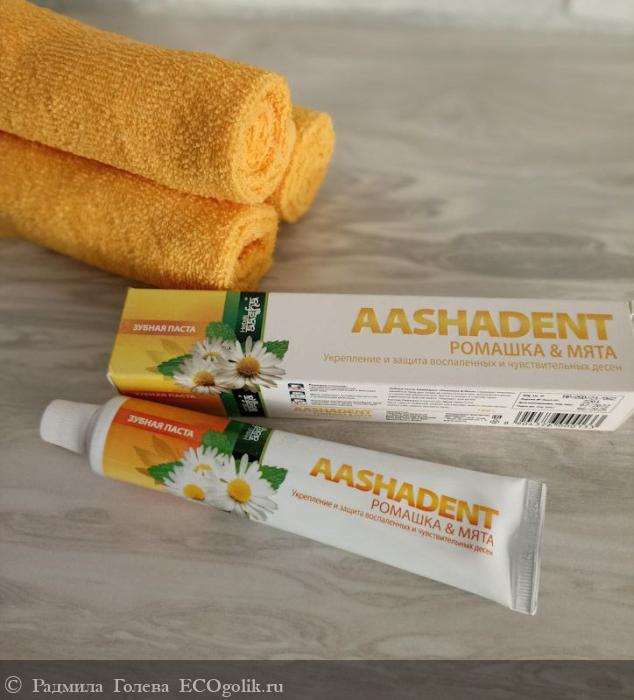   Aashadent    -    