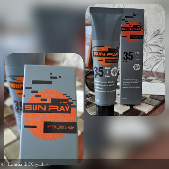  - Sun Ray SPF 35   (   lavender)   . -     ,    ! -   