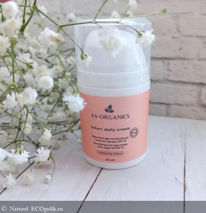 Smart daily cream   AV ORGANICS -   Naturel